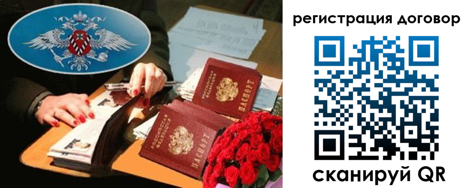 прописка для военкомата в Сосенском
