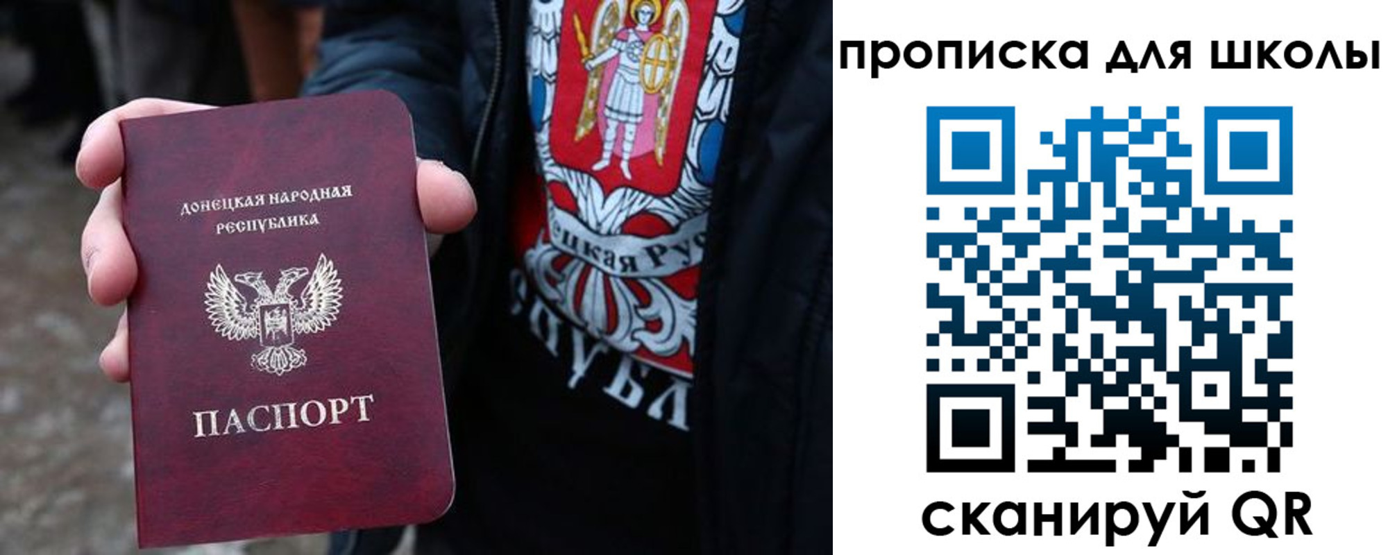 прописка для работы в Сосенском