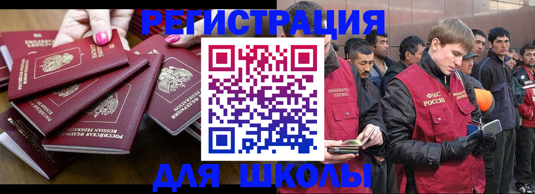 временная регистрация в квартире в Сосенском