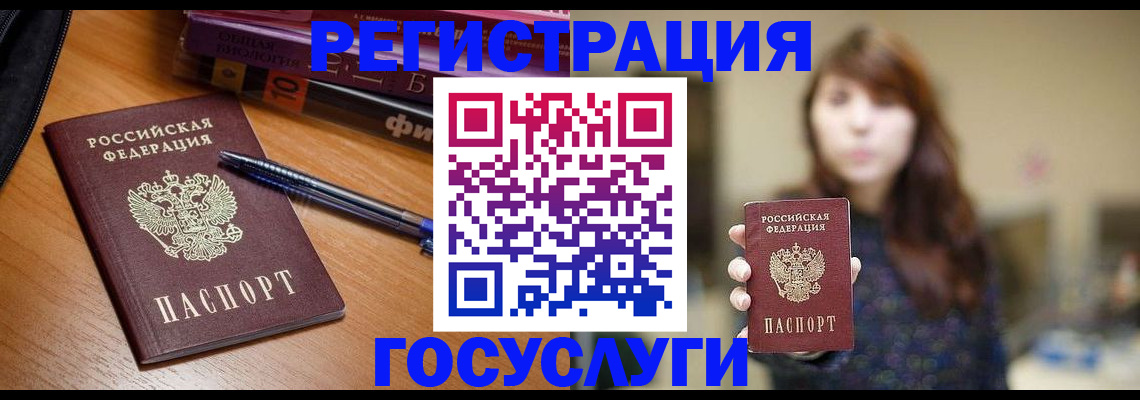 временная регистрация гарантия в Сосенском