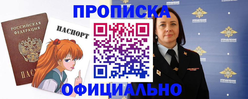 регистрация для школы в Сосенском